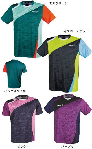 SOLシャツ TIBHAR ティバー 卓球ウェア ユニフォーム トップス キッズ ジュニア メンズ レディース 半袖 XS-XL JTTA公認 男女兼用 日本卓球協会公認品 SOLシャツ TIBHAR ティバー 卓球ウェア ユニフォーム トップス キッズ ジュニア メンズ レディース 半袖 XS-XL JTTA公認 男女兼用 日本卓球協会公認品