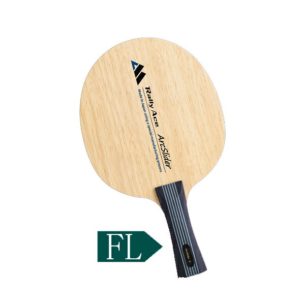 Rally Ace ラリーエース　アークスライダーインナー bnb0035　卓球ラケット