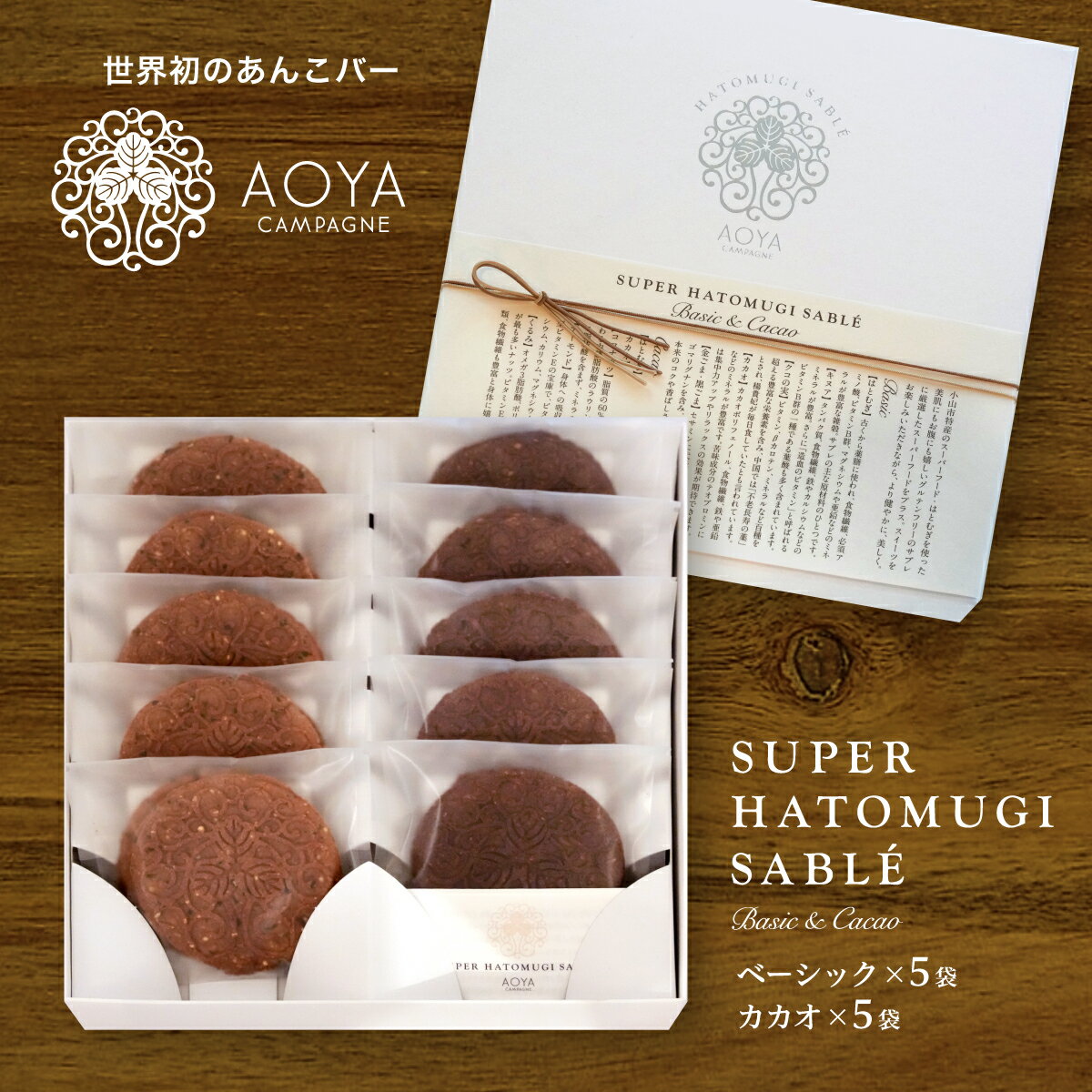 グルテンフリースーパーフード高級洋...