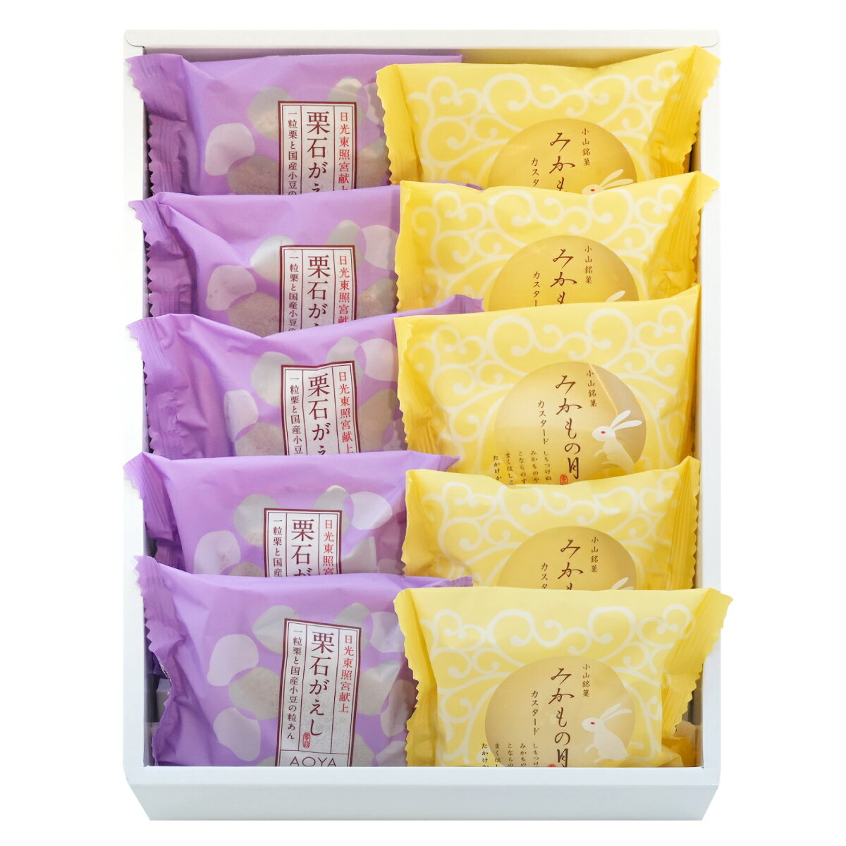 みかもの月栗石がえし10個入　高級　和菓子　詰合わせギフト！化粧箱入　熨斗対応可　贈り物　贈答用　..