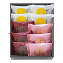 萬葉の月10個入 高級 和菓子 詰合わせギフト!化粧箱入 熨斗対応可 贈り物 贈答用 イベント プレゼント お中元 お歳暮 お年賀(4)