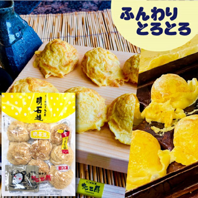 送料無料【ポイント5倍】【ご褒美セット】DM-Y しょう油味たこ焼、京・九条ねぎたこ焼、明石焼、お好み焼（28個+2枚入）大阪 たこ昌 たこ焼き 土産 冷凍 レンジ