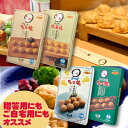 送料無料【連れてって〜♪4種セット】 SANT　しょう油味たこ焼、明石焼、京・九条ねぎたこ焼、チーズたこ焼(計52個）大阪 たこ昌 たこ焼き 土産 冷凍 レンジ