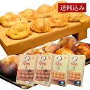 送料無料【たこ昌のお土産用たこ焼&明石焼セット】 S2A2 しょう油味たこ焼(14個×2箱)、明石焼(12個×2箱)(計52個)大阪 たこ昌 たこ焼き 土産 冷凍 レンジ