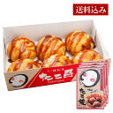 【ポイント10倍】送料無料【しょう油味たこ焼お試しセット】 ST-3S 6個入×3箱(計18個) 大阪 たこ昌 たこ焼き 土産 冷凍 レンジ