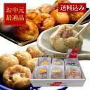 送料無料 お中元【おもいやり】DM-O6 しょう油味たこ焼、明石焼、京・九条ねぎたこ焼、チーズたこ焼(計40個)大阪 たこ昌 たこ焼き 土産 冷凍 レンジ 御中元 詰め合わせ