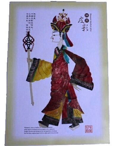 影絵人形　西游記人物影絵切り絵　皮影人物　伝統的民俗工芸美術品