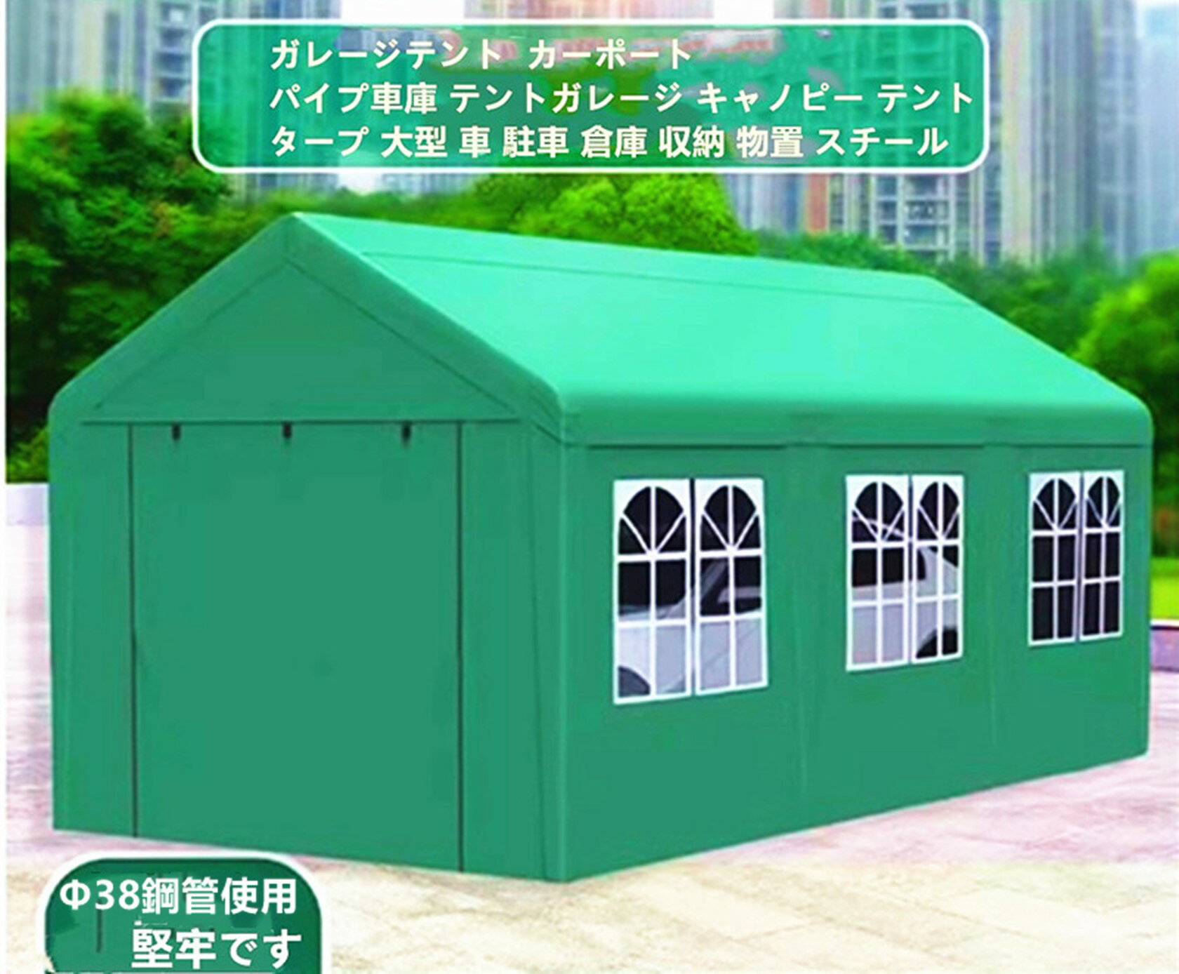 楽天市場】大型ガレージテントの通販 楽天市場】大型ガレージテントの通販