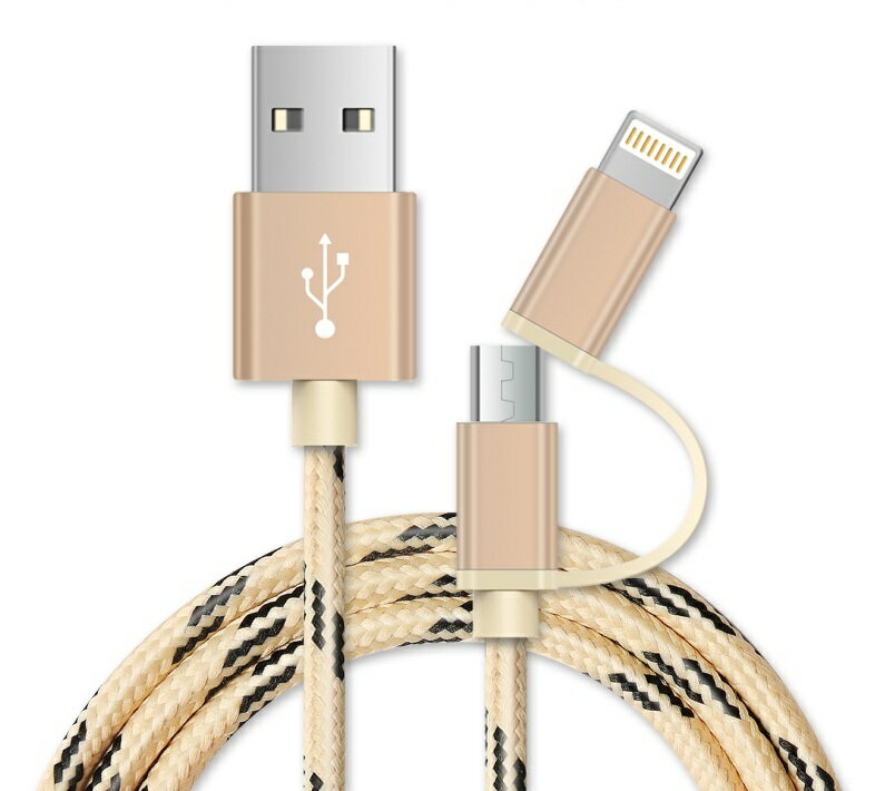 BEILESHI【2in1ケーブル】1本2役で便利 iPhone/Android対応 Micro USB 両用ケーブル マイクロ usb ケーブル 高速充電 着脱式 ケーブル 高耐久ナイロン 断線防止 高速データ通信対応 アンドロイド ケーブル 色はお任せになります