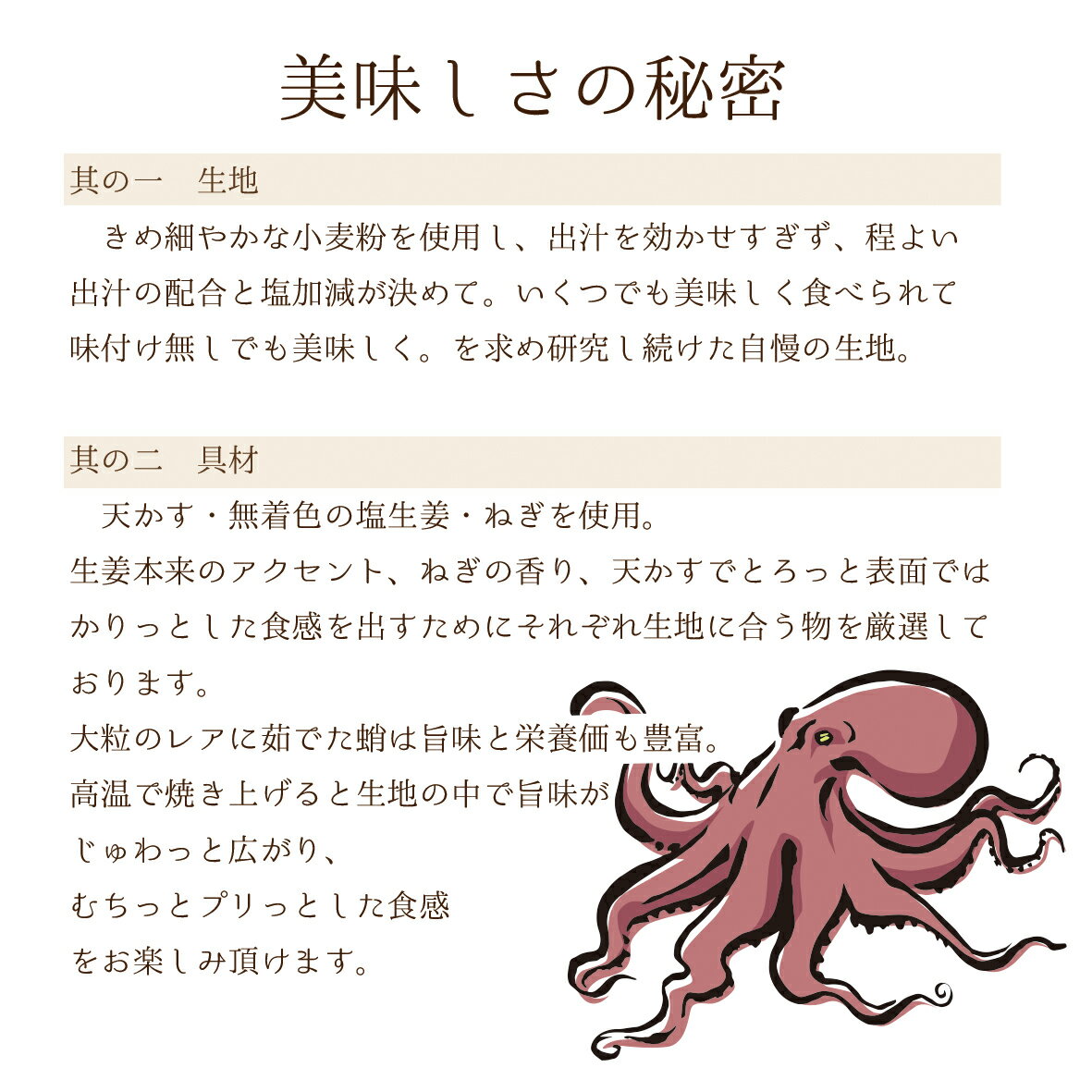 職人の技、ひとつひとつ手焼きの【わなか特製冷凍たこ焼30個入りオリジナルソース付】