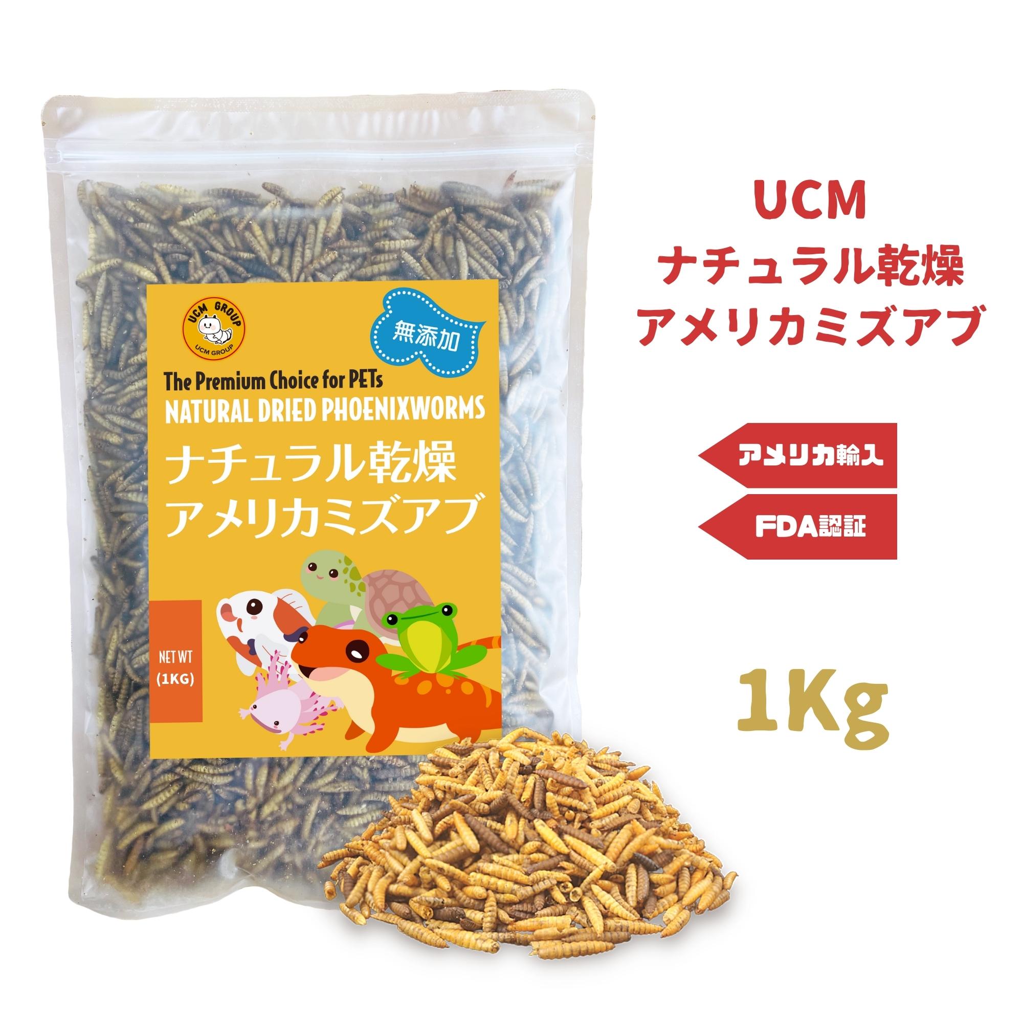 ꥫ ͢ FDA ǧ UCM 祢ꥫߥ 1kg ߥ ե˥å ڥåȥա ɥ饤ե˥å ...