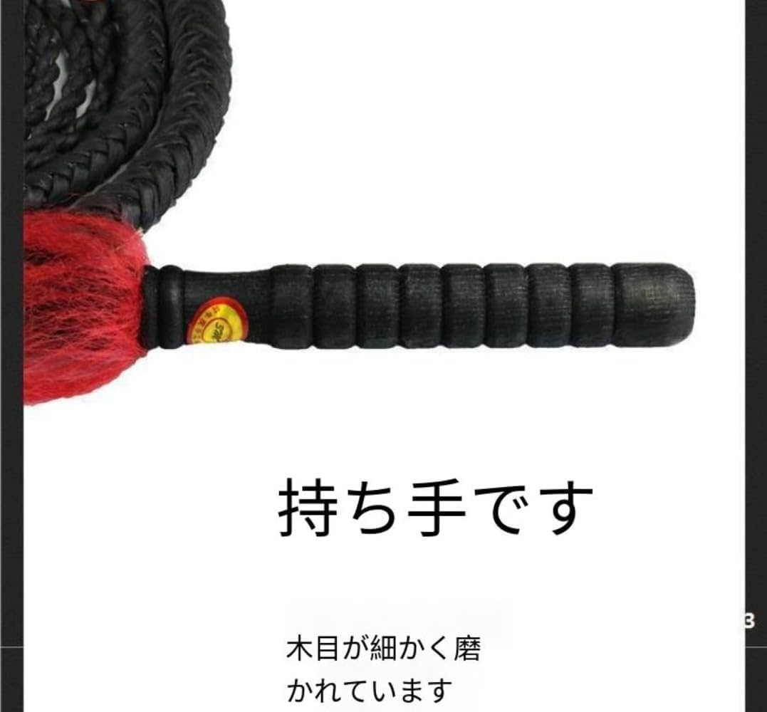 高級牛革ホイップ 完全手作り伝統手編み技法 耐摩耗処理 エレガントブラックデザイン 軽量グリップ 多..