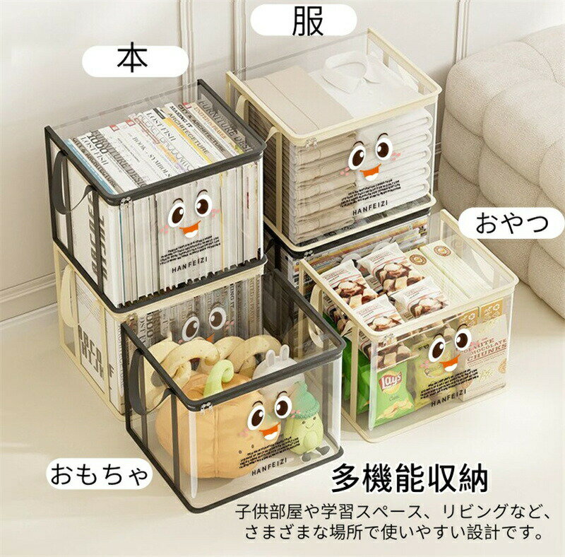 本収納ケース コミック収納ケース 透明 折りたたみ 透明収納ケース 収納ケース 2個セット 積み重ね可能..