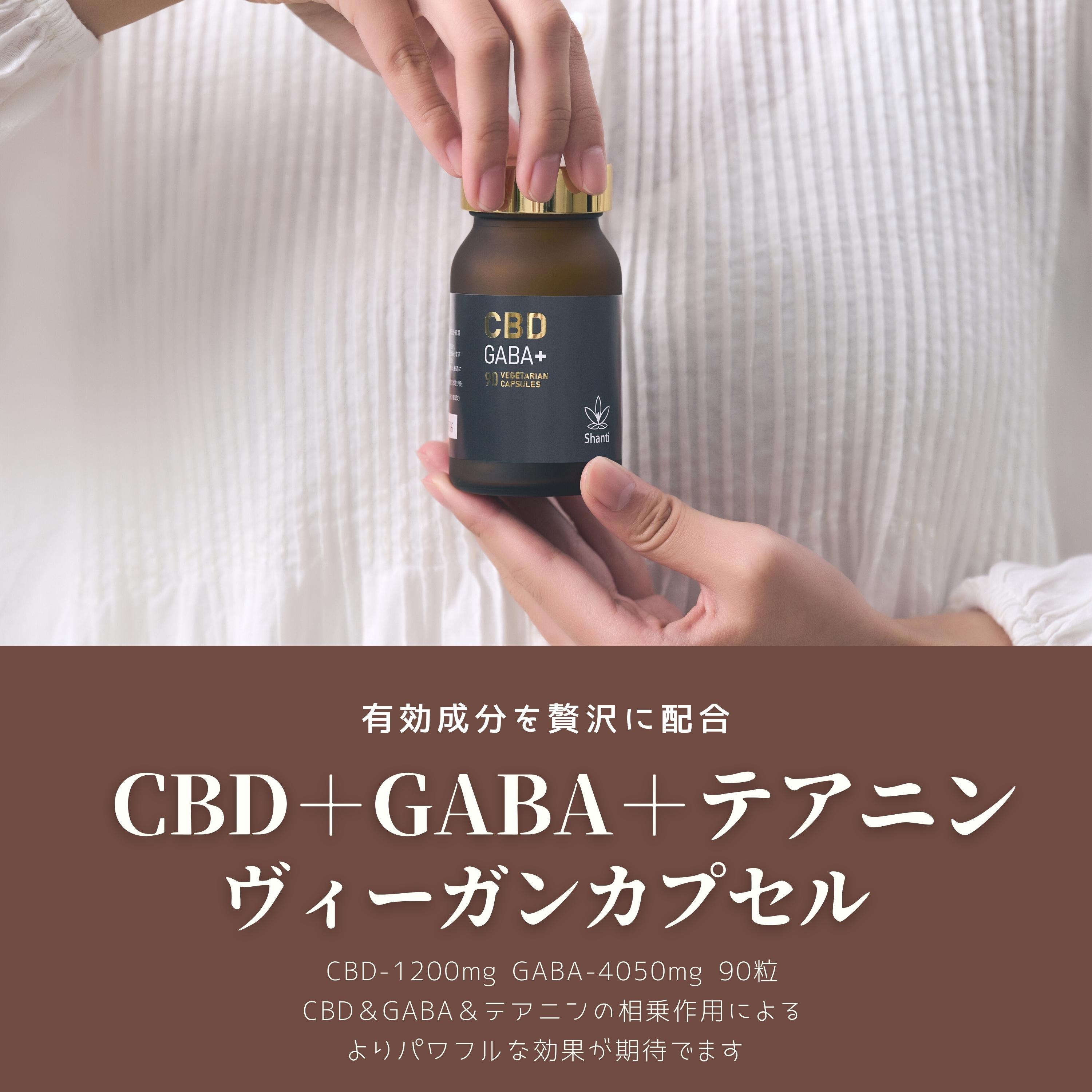 Shanti 日本製 CBD[1200mg]+...の紹介画像2