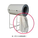 乾燥機の排風ダクトから出るゴミを風圧を利用して遠心力で分離するダストル専用の集塵袋です。 ※ダストルの旧タイプにも使用できます。 型式：95リッター 高さ：1,000mm 幅：850mm 材質：綿