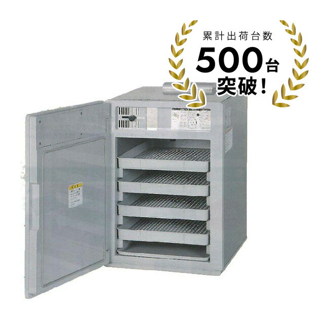 静岡製機　電気式食品乾燥機「ドラッピーmini」 DSJ-m