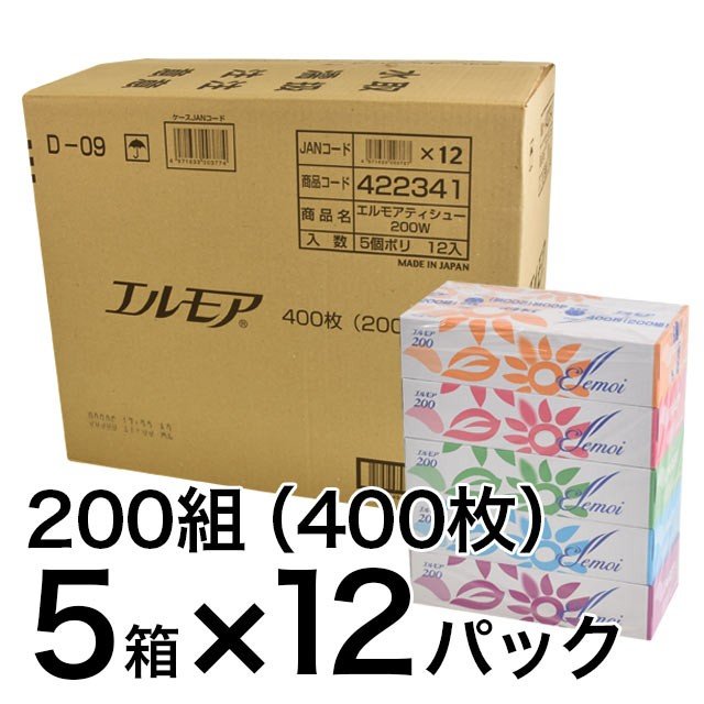 ティッシュペーパー　エルモア　200組400枚　5箱×12パ