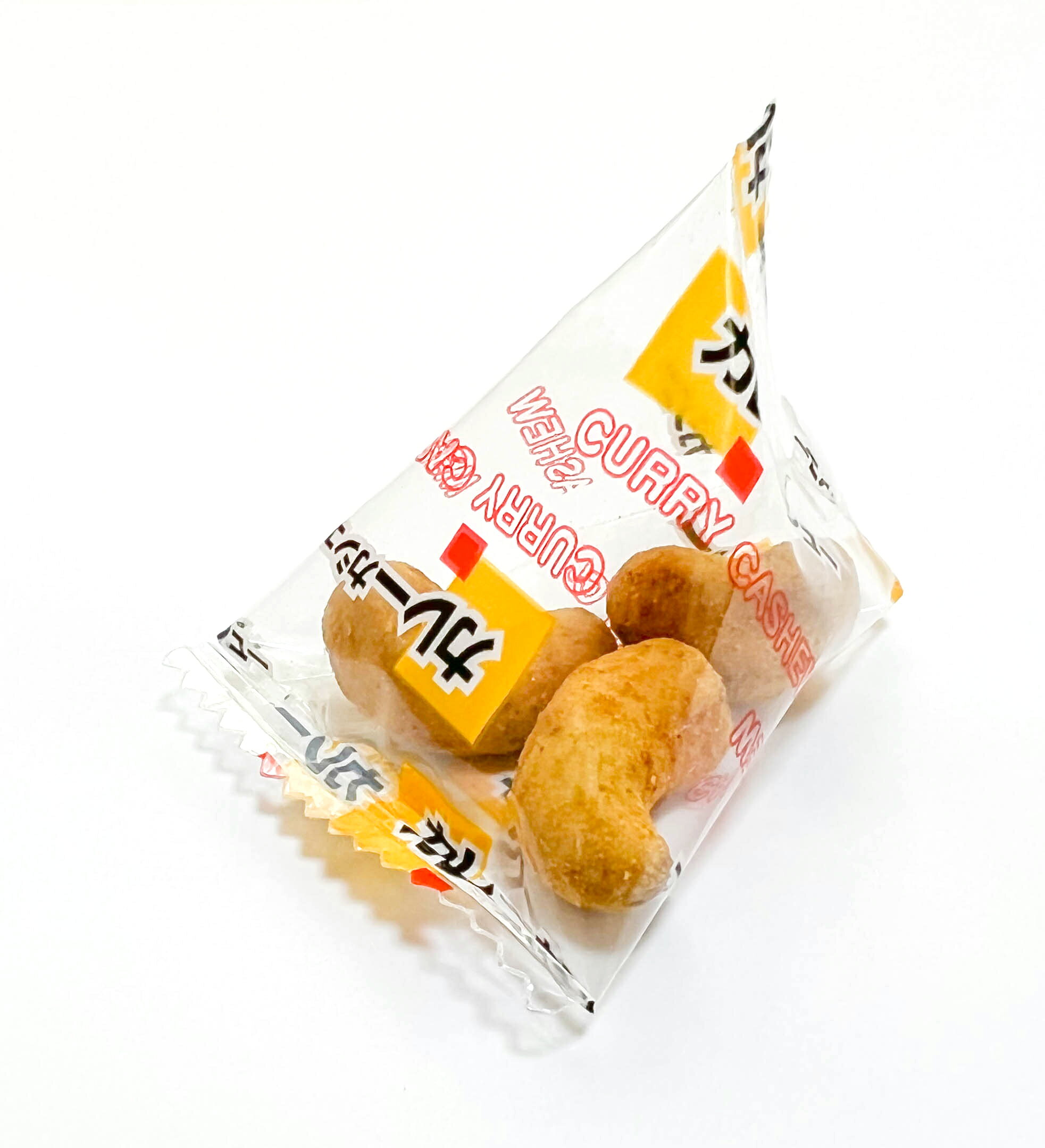 【まとめ買い】50g銀座カレーカシューナッツ　10袋入り takumafoods-10000261 タクマ食品 サンプル画像2