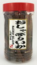 63g ポットおしゃぶりいか するめ 珍味