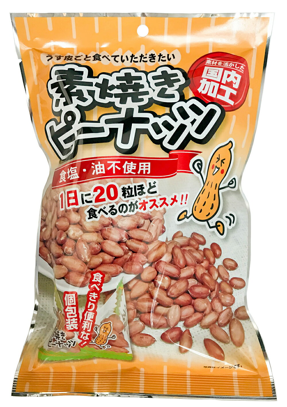 内容量：126g 賞味期限：150日 うす皮ごと食べられる食塩、油不使用の素焼きピーナッツです。 保存方法：常温 原材料：落花生（中国産）うす皮ごと食べられる食塩、油不使用の素焼きピーナッツです。