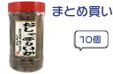 【まとめ買い】75gポットおしゃぶりいか 10個 するめ 大容量