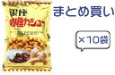 内容量:55g 賞味期限:150日 歯ざわりの良いカシューナッツをサクサクッとした衣で包み上げたお菓子です。 保存方法：常温 原材料：カシューナッツ（インド）、小麦粉、寒梅粉、砂糖、食塩、カレーシーズニング、かつお節エキス、メープルシュガー、加工澱粉、調味料（アミノ酸等）、着色料（カロチノイド、ウコン）、香料、香辛料抽出物、リン酸Ca、酸味料、（原材料の一部に乳、大豆、鶏肉、豚肉、さばを含む）