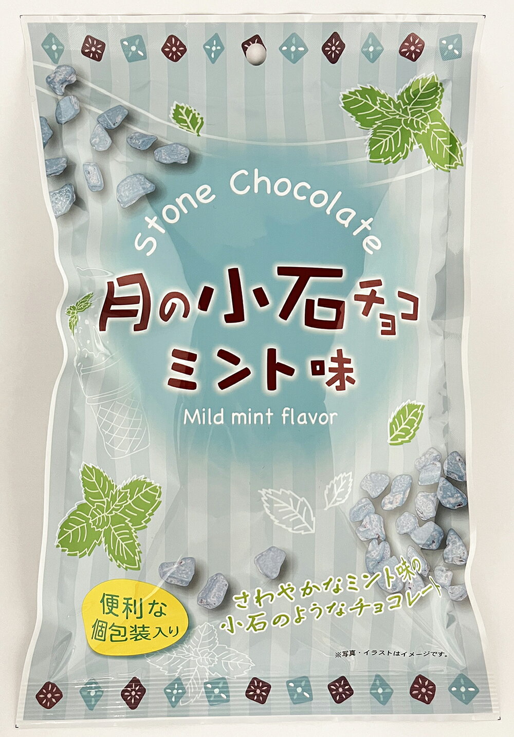 65g　月の小石チョコミント味　バレンタイン　ホワイトデー