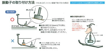 フルノ魚探用送受波器　600W　丸型50/200KHZ（520-5PSD）