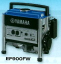 発電機EF900FW(0.7/0.85KVA)