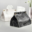 ペーパーポット ティッシュケース トイレットペーパー 北欧 ティッシュホルダーティッシュカバー ボックスティッシュ 可愛い おしゃれ シンプル 錆びない