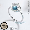 リング 指輪 フリーサイズ プロポーズリング リング レディース 惑星 人差し指 指輪 シルバー925 可愛い おしゃれ シンプル(4)