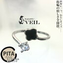 リング サムリング 人差し指 レディース 指輪 フリーサイズ クローバー シルバー 金属アレルギー シルバー925 可愛い おしゃれ シンプル