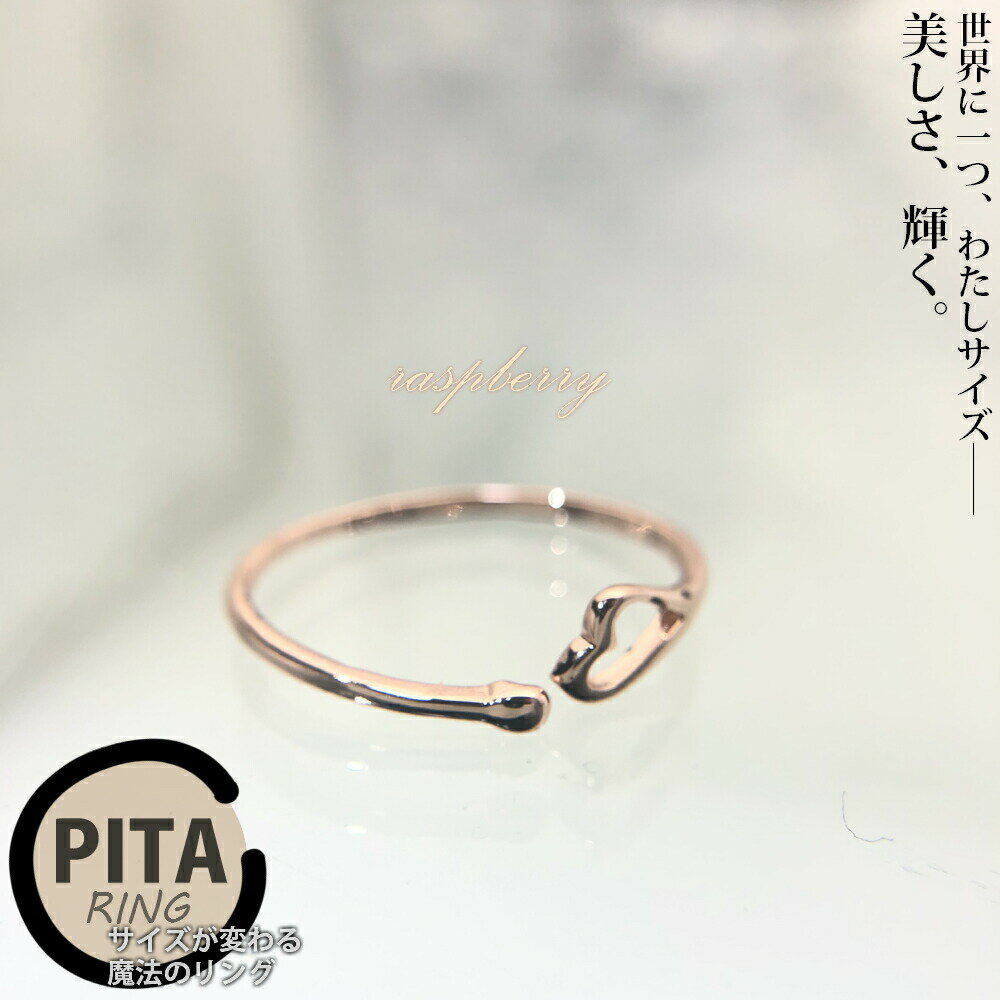 楽天市場】人差し指 指輪(モチーフハート)(ジュエリー 楽天市場】人差し指 指輪(モチーフハート)(ジュエリー