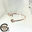 指輪 フリーサイズ ピンクゴールド 人差し指 レディース リング 小さい 金属アレルギー シルバー925 可愛い おしゃれ シンプル