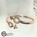 【完売終了】指輪 フリーサイズ ピンクゴールド 人差し指 レディース リング 小さい 金属アレルギー シルバー925 可愛い おしゃれ シンプル