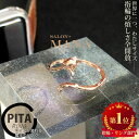 きつね リング 狐 指輪 キツネ フリーサイズ レディース 人気 ブランド ゴールド 金 細い 小さい 金属アレルギー 女性し シルバー925 可愛い おしゃれ...