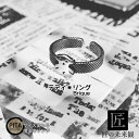 リング 指輪 白フリーサイズ 人差し指 レディース リング シルバー 熊 クマ シルバー925 可愛い おしゃれ シンプル