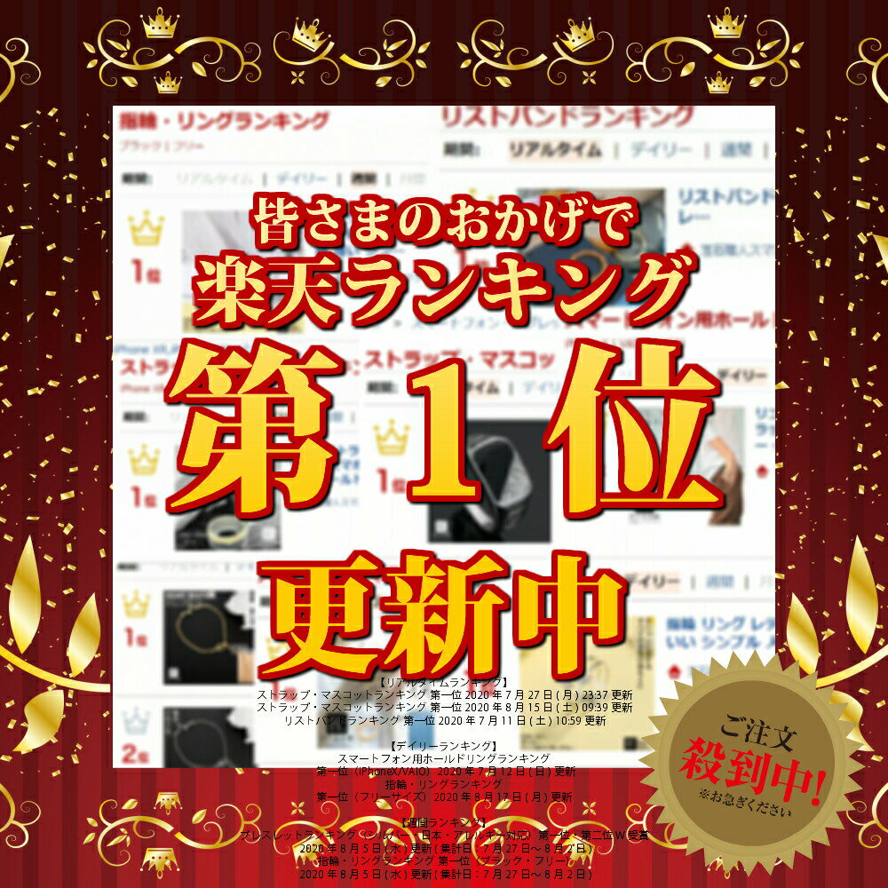 【楽天1位】 スマホリング クリア ストラップ 透明 指輪 レディース ストラップリング 星 フリーサイズ スマホストラップ リングストラップ おしゃれ iphone 12 ラインストーン シルバーリング pro 天然石 ストーンプレゼント