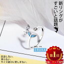 【楽天1位】指輪 レディース リング フリーサイズ シルバー トパーズ ハワイアン シンプル プロポーズ ダイヤモンド ブルー 青い