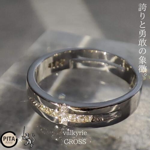楽天TAKUMI（匠） リング ネックレス..指輪 フリーサイズ リング メンズ 指輪 クロス フリーサイズ メンズ シルバー 925 ピンキーリング 中指 幅広 銀 可愛い おしゃれ シンプル