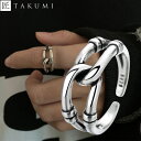 【楽天1位】 TAKUMI ピタリング 指輪 フリーサイズ リング メンズ シンプル シルバー 925 シルバーリング 錆びない