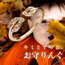 ダイヤモンドリング 指輪 フリーサイズ ダイヤモンド リング ゴールド メンズ レディース 華奢 リング ダイヤモンドリング 葉 可愛い おしゃれ シンプル