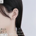 イヤーカフ イヤーカフス イヤカフ イヤリング アレルギー対応 レディース チェーン 鎖 シルバー おしゃれ シンプル 錆びない