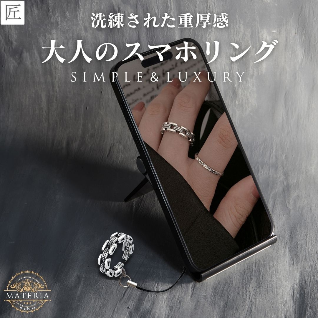 [TAKUMI] スマホリング ストラップ リングストラップ おしゃれ スマホ ストラップ リング かわいい シンプル 落下防止 携帯ストラップ ブランド iphone キーホルダー