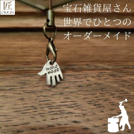 【大型セール準備中】幸運を呼ぶキーホルダー プレゼント ギフト キーホルダー 開運 チャーム ストラップ ストラップオリジナルハンドメイド スマートキーカバー ギフト ラッピング 【大型セール準備中】幸運を呼ぶキーホルダー プレゼント ギフト キーホルダー 開運 チャーム ストラップ ストラップオリジナルハンドメイド スマートキーカバー ギフト ラッピング
