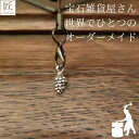 幸運を呼ぶキーホルダー プレゼント ギフト キーホルダー 開運 チャーム ストラップ ストラップオリジナルハンドメイド 北欧 ぶどう アンティーク 金属 携帯ストラップ 開運