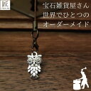 幸運を呼ぶキーホルダー プレゼント ギフト キーホルダー 開運 チャーム ストラップ ストラップオリジナルハンドメイド 北欧 フクロウ 金属 携帯ストラップ 開運