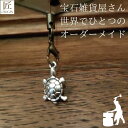 幸運を呼ぶキーホルダー プレゼント ギフト キーホルダー 開運 チャーム ストラップ ストラップオリジナルハンドメイド 北欧 アンティーク 金属 携帯ストラップ 開運