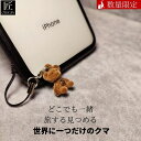 キーホルダー くま ぬいぐるみ キーホルダー クマ 可愛い 車 鍵 おしゃれ レディース メンズ ブランド 女性 熊 シンプル クリスマス ネックレス ベア ス...