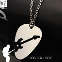 シルバーネックレス シルバー ネックレス ペンダント メンズ シルバー925 PICK つけっぱなし 可愛い おしゃれ シンプル